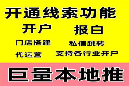 精准营销的典范：一则信息流广告的成功案例解析